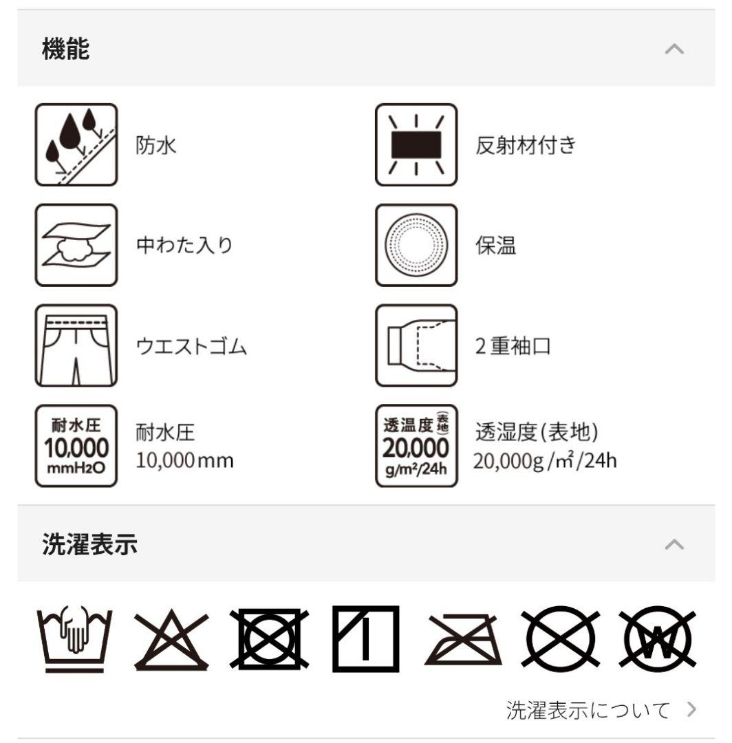 ワークマン　イージス(R)防水防寒スーツ ５L ブラック【新品・未使用品】