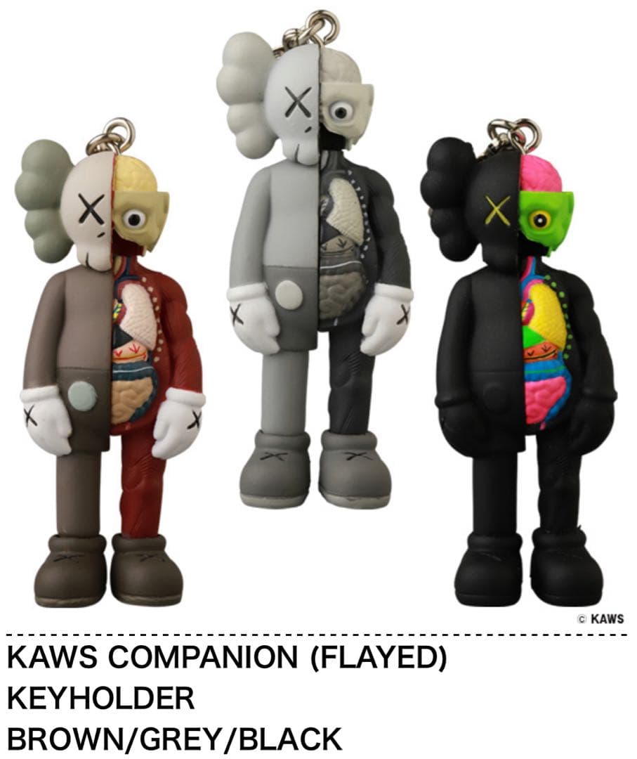 KAWS COMPANION (FLAYED) KEYHOLDER 3種セット