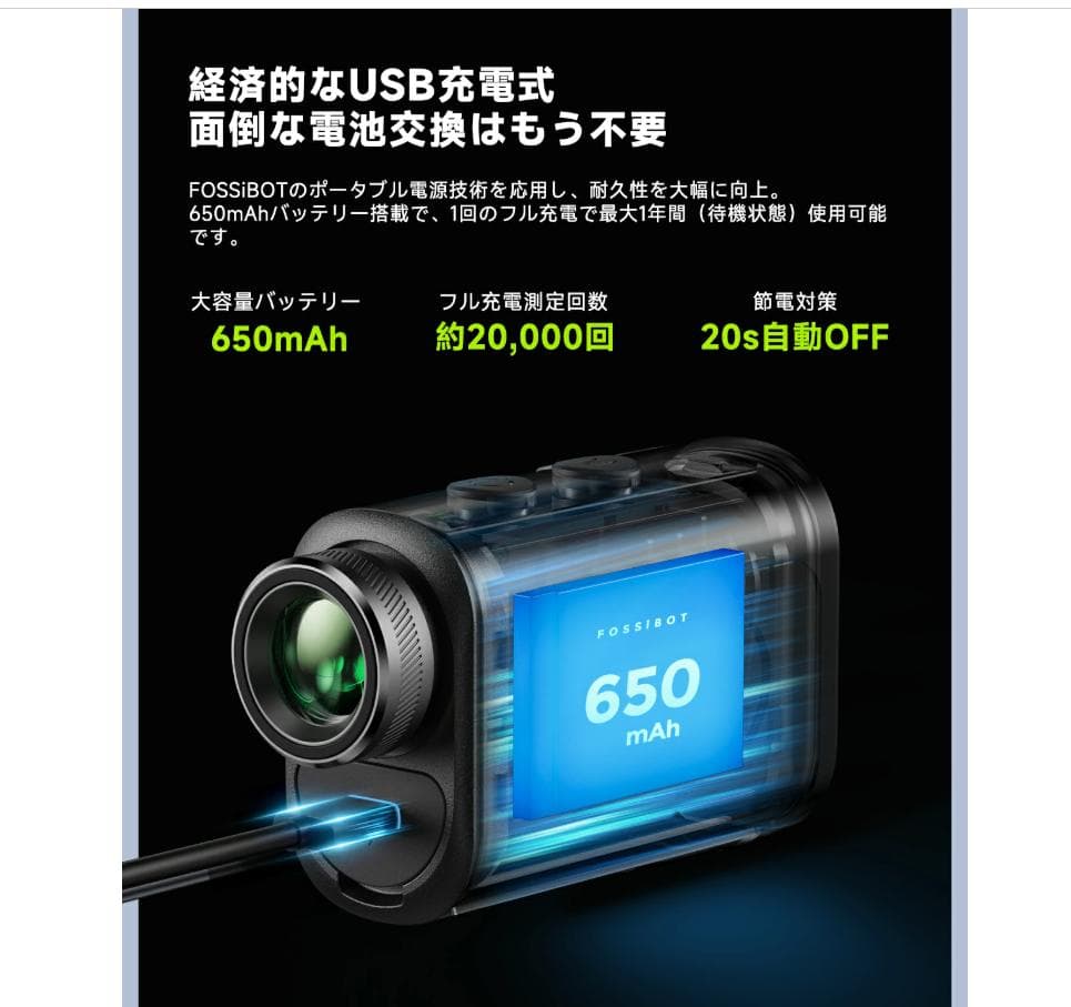 【新品】FOSSiBOT F1000 ゴルフ距離計 レーザー 小型 マグネット式