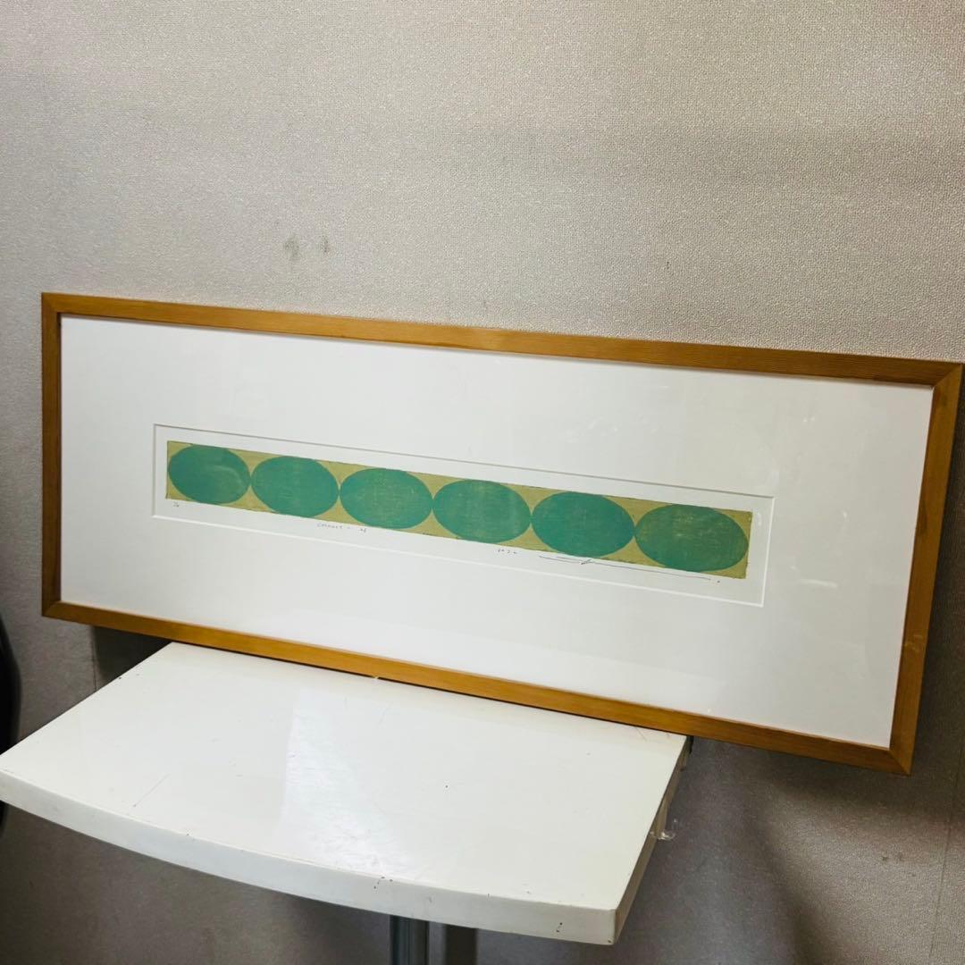 D31コレクション品✨黒木周 版画 クロスグラフ アート品 おしゃれ インテリア