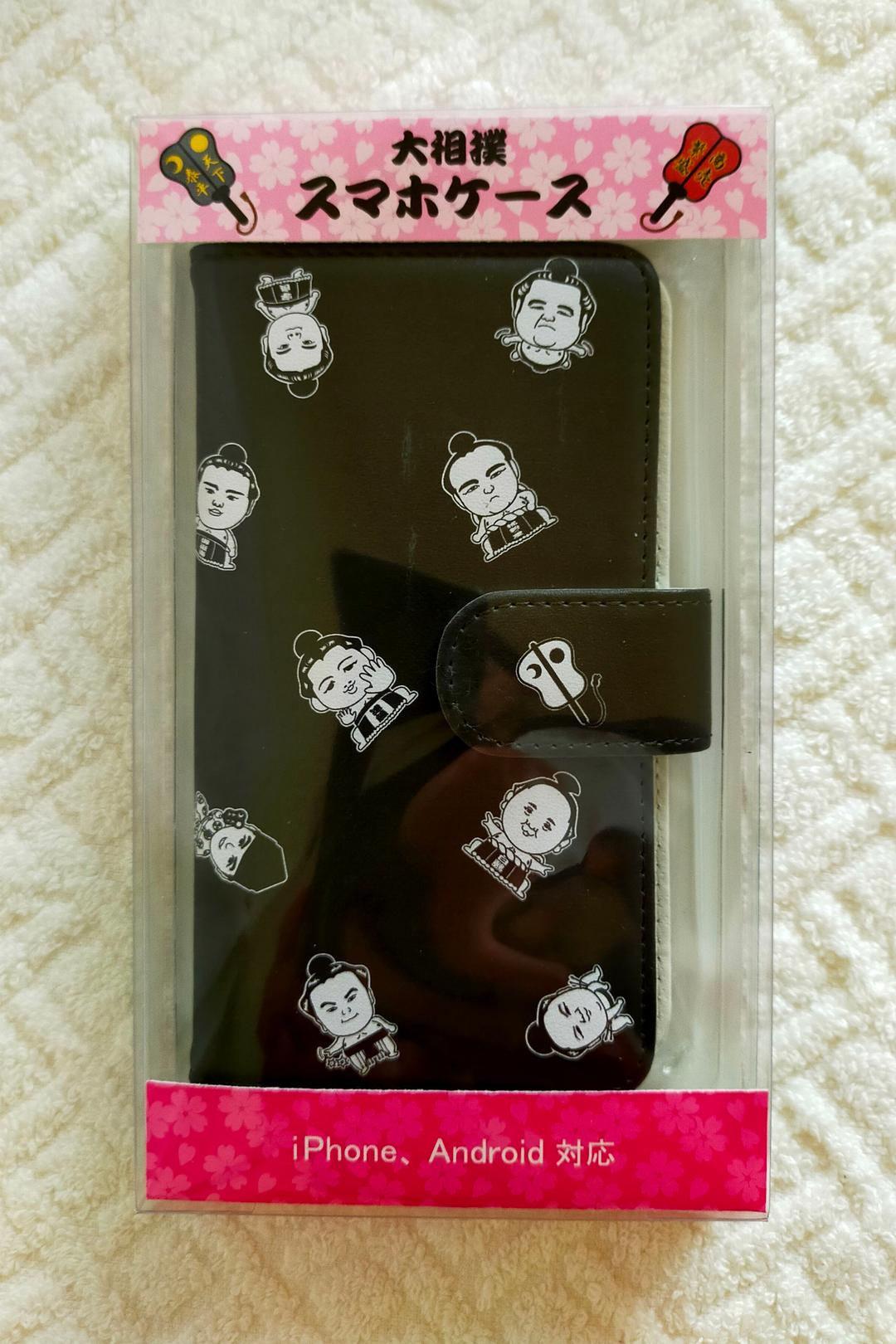 大相撲　スマホケース　宇良関