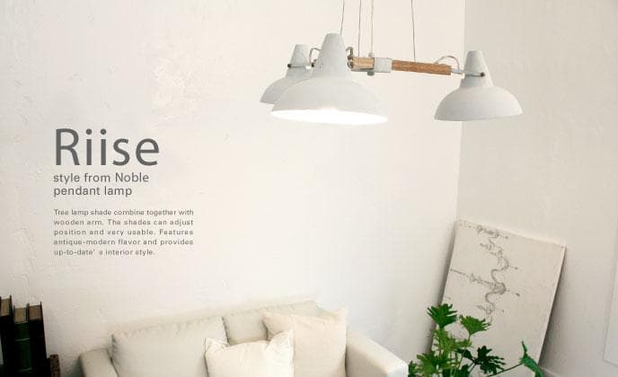 お値下げしました　DI CLASSE ディクラッセ リーセ 3灯ペンダントライト