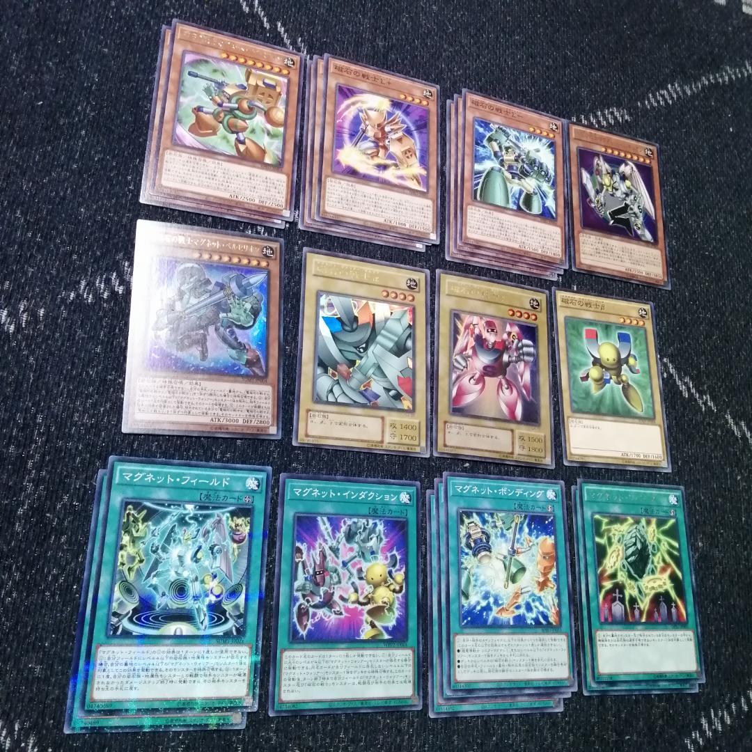 遊戯王　デッキ　磁石の戦士　マグネットウォリアー　　デューテリオン　04443