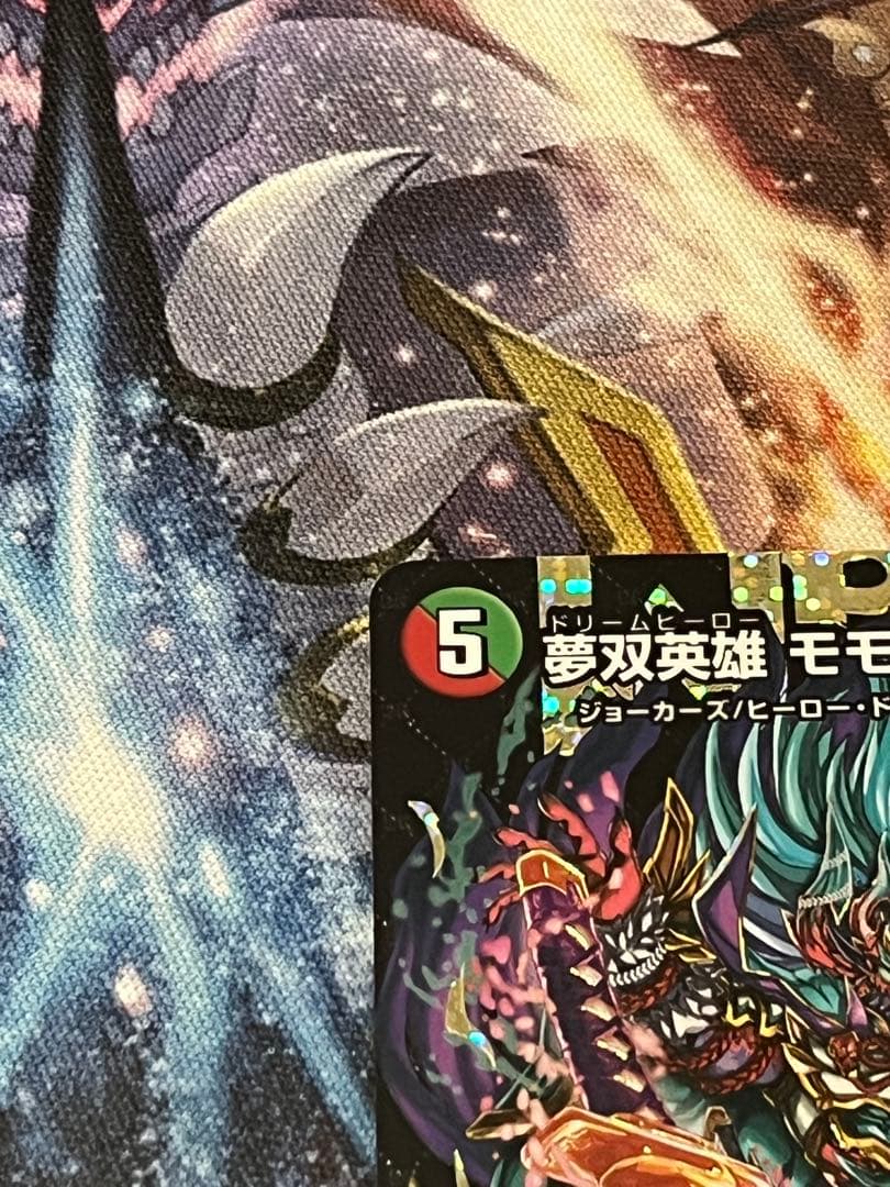 夢双英雄 モモキングDM DMR シークレット