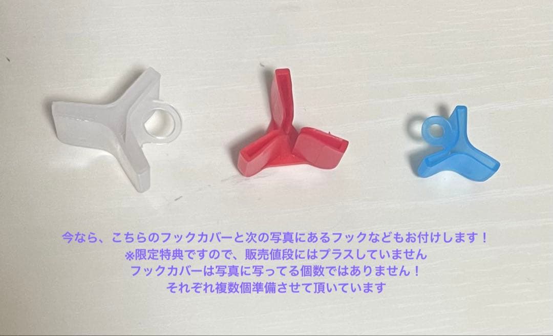 ショアジギングルアー 様々