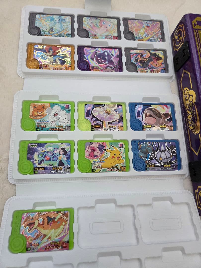 ポケモンフレンダ引退品