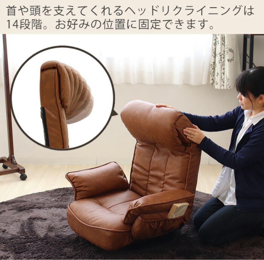 ヤマソロ 回転フロアチェア リクライニング座椅子 アルバ ALBA 83-960