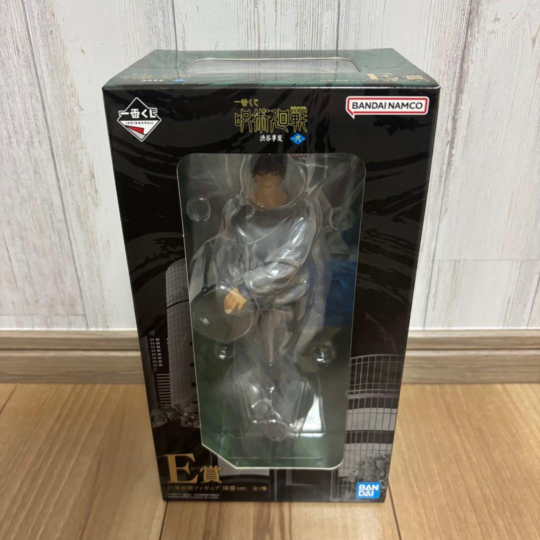 【E賞 伏黒甚爾×2】一番くじ 呪術廻戦 渋谷事変 ~弐~