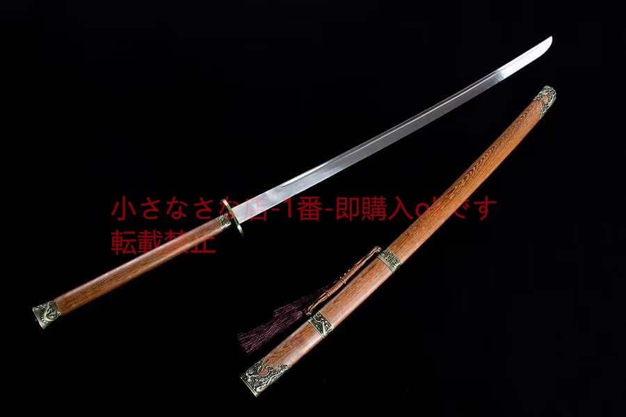 伝統的な龍鳳の苗刀-古兵器 武具　刀装具　日本刀　模造刀 居合刀 長尺