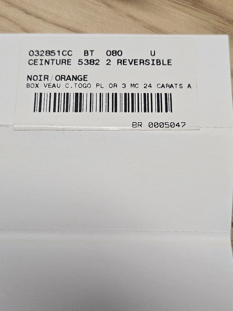 HERMES ブラウンレザーベルト H型バックル レディース 箱あり