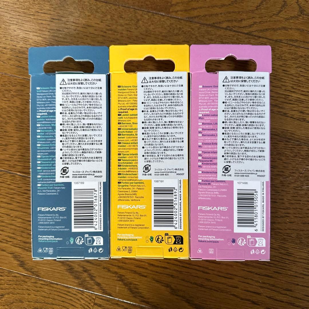 FISKARS ムーミン ハサミ 13cm フィスカース セット
