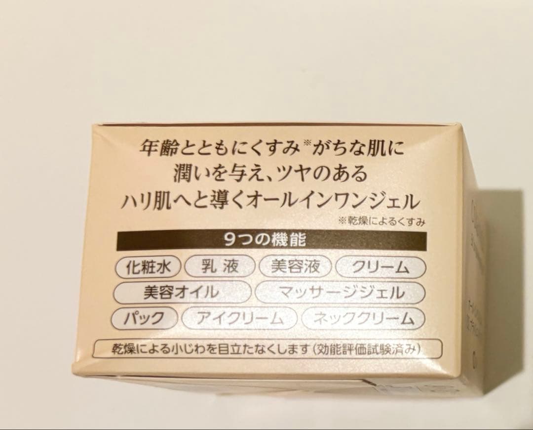 ★未使用★コラリッチ　EX ブライトニングリフト 55g　４個セット/キューサイ