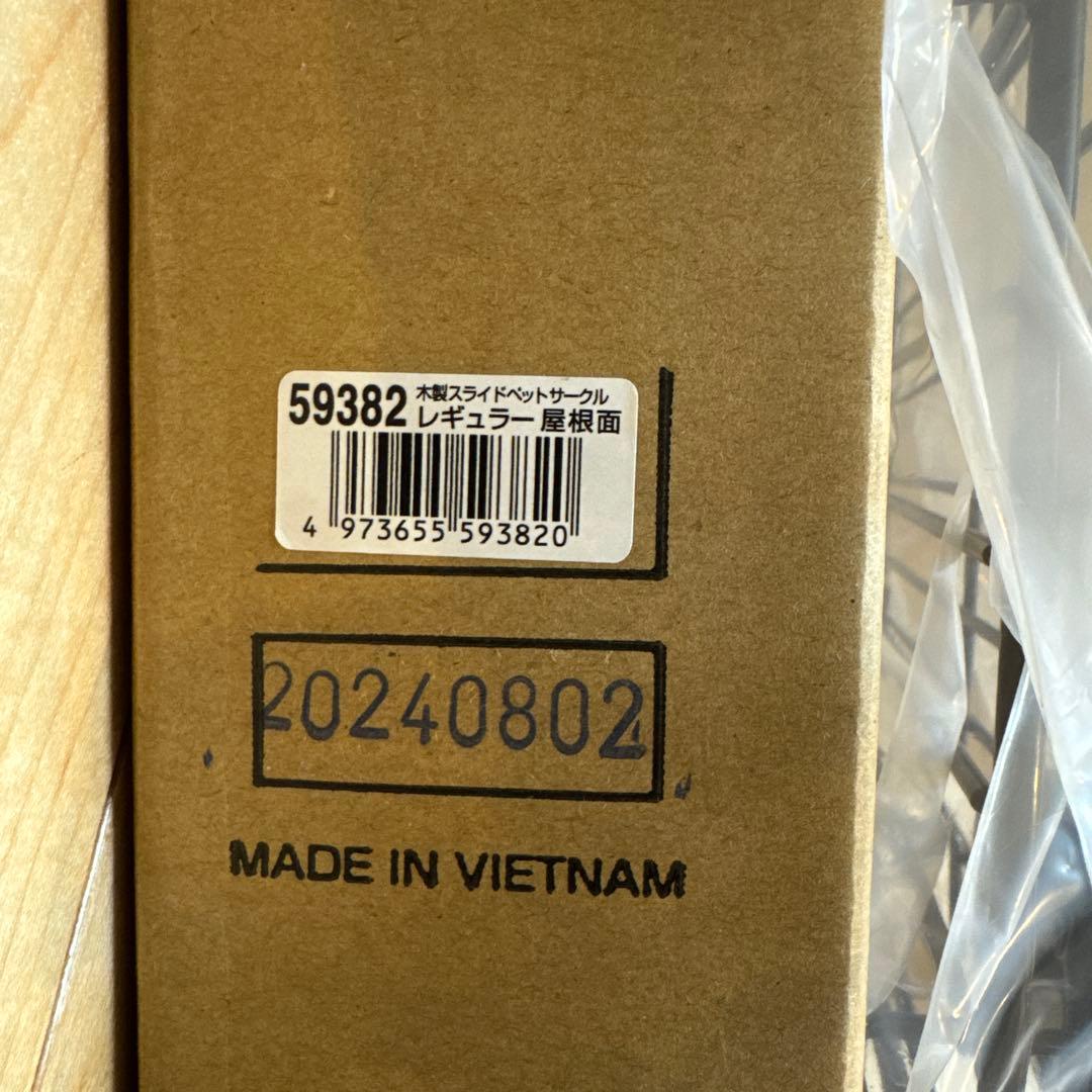 リッチェル　木製スライドペットサークル レギュラー屋根面