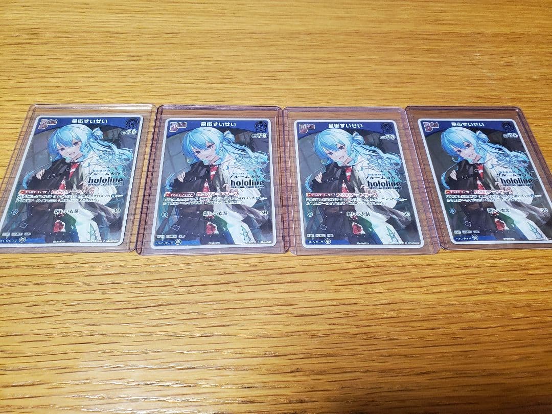 ホロカ　星街すいせい Debut ブルームカップ プロモ　4枚セット