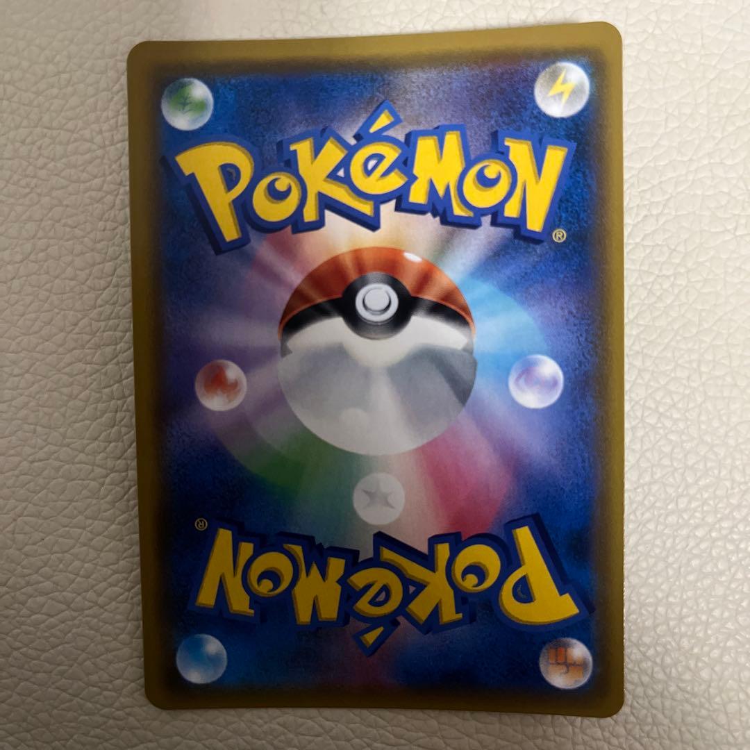 カイリューGX HR SM11 ミラクルツイン 112/094