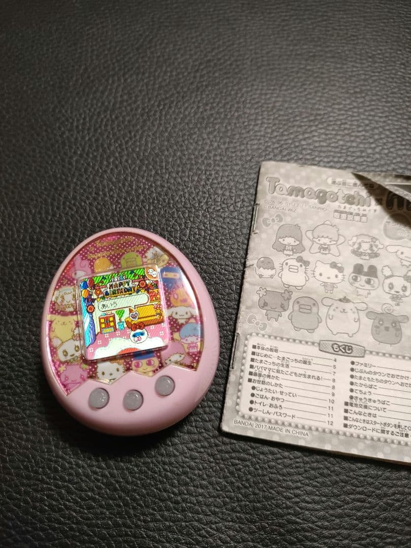 たまごっち　みくす　サンリオ