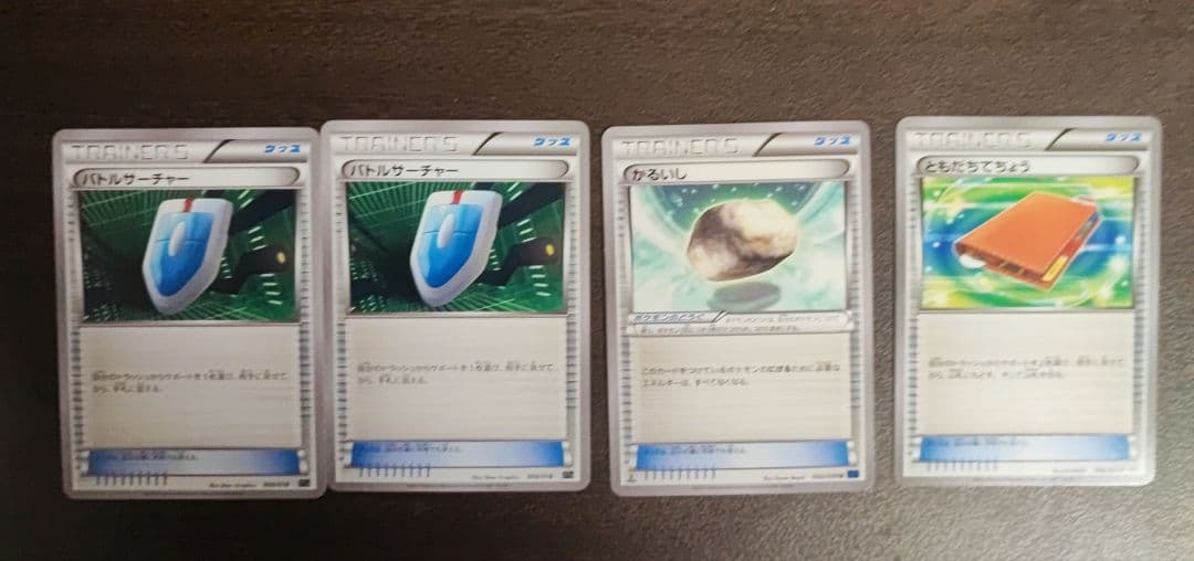 ポケモンカード　トレーナーズ　まとめ売り　エクストラ　バトルサーチャー等