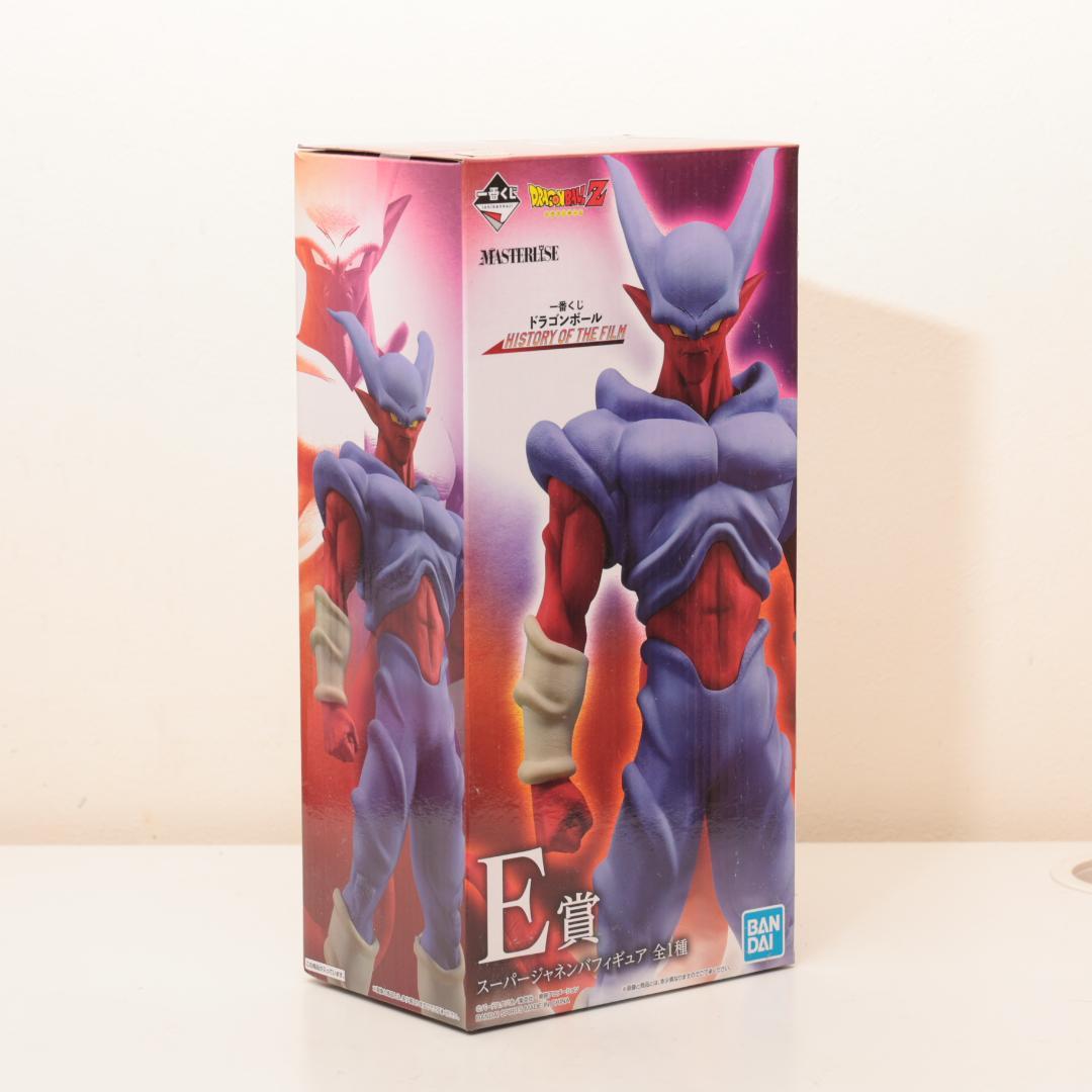 一番くじ ドラゴンボール E賞 スーパージャネンバフィギュア