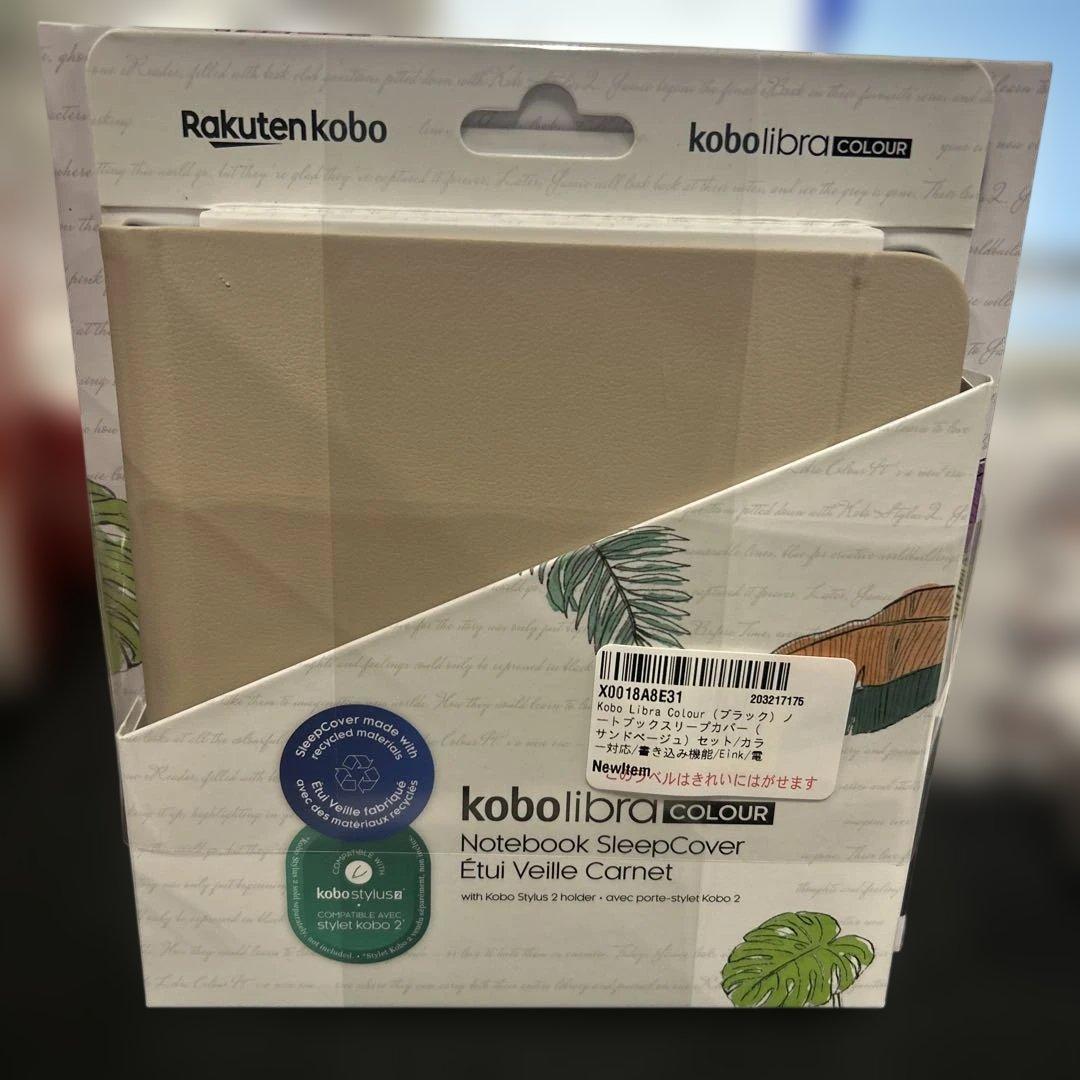 Kobo Libra Colour（ブラック）ノートブックスリープカバーセット