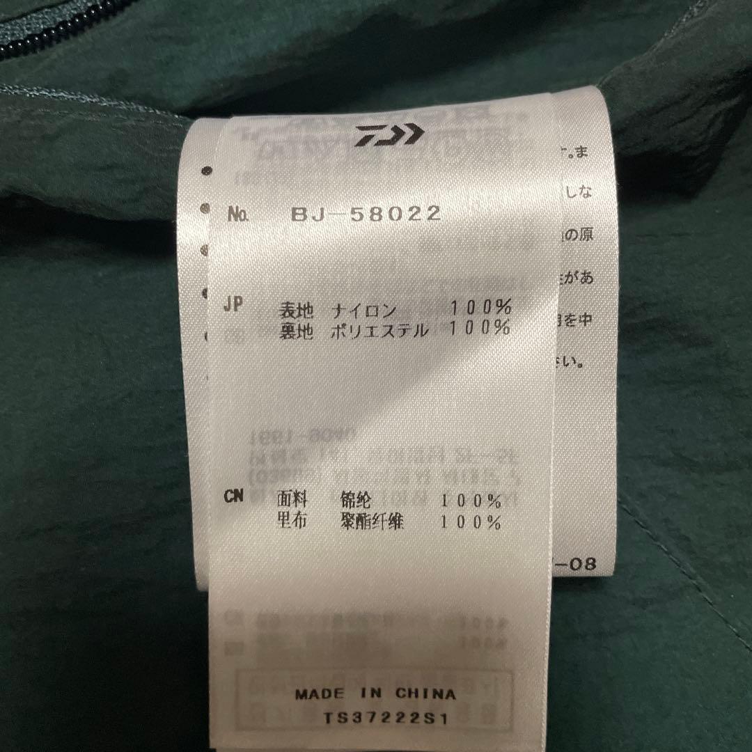 【美品】Bshop DAIWA PIER39ナイロンベスト BJ 58022