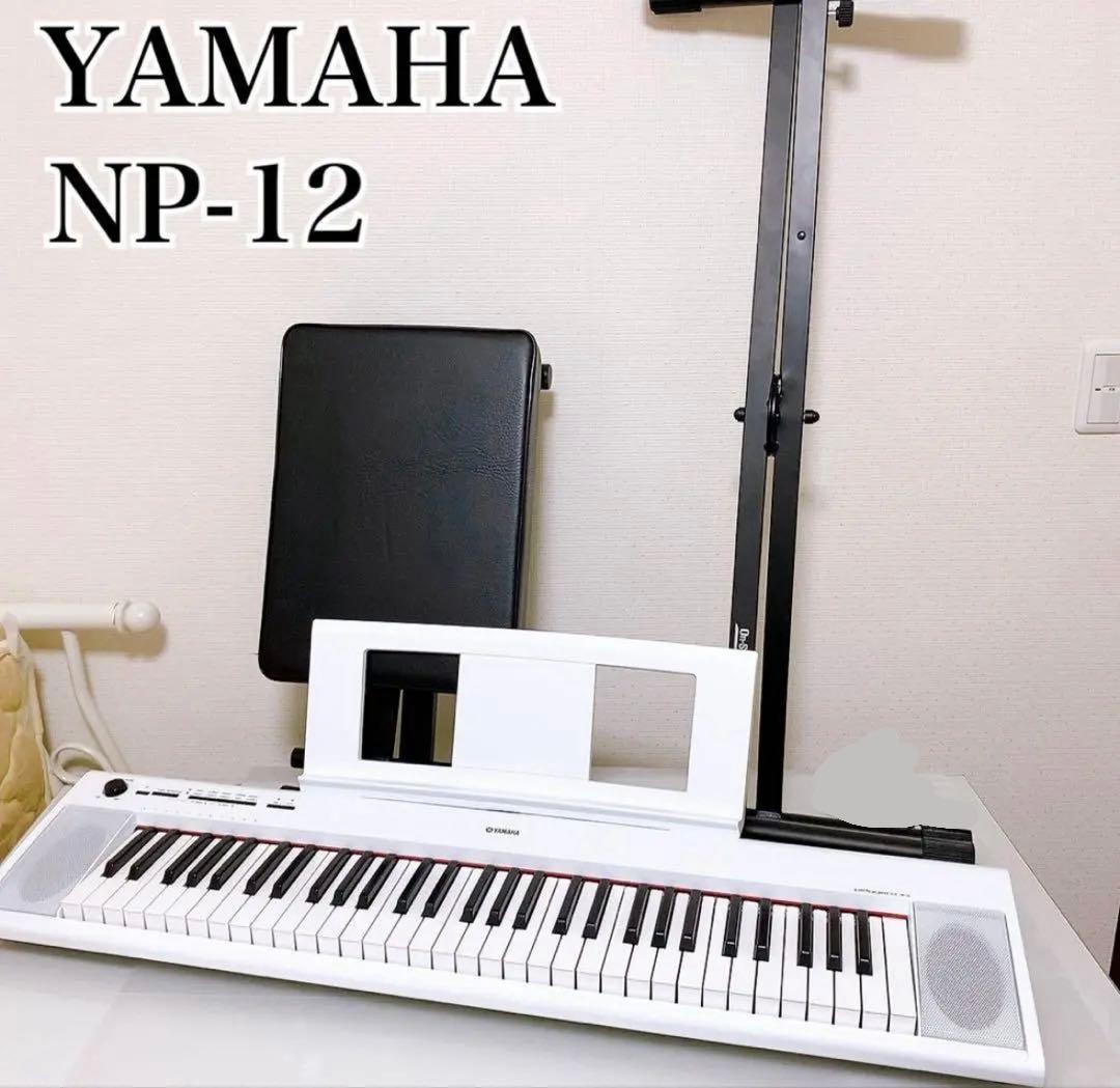 【2022年製】YAMAHA ピアジェーロ　電子キーボード　電子ピアノ　61鍵盤