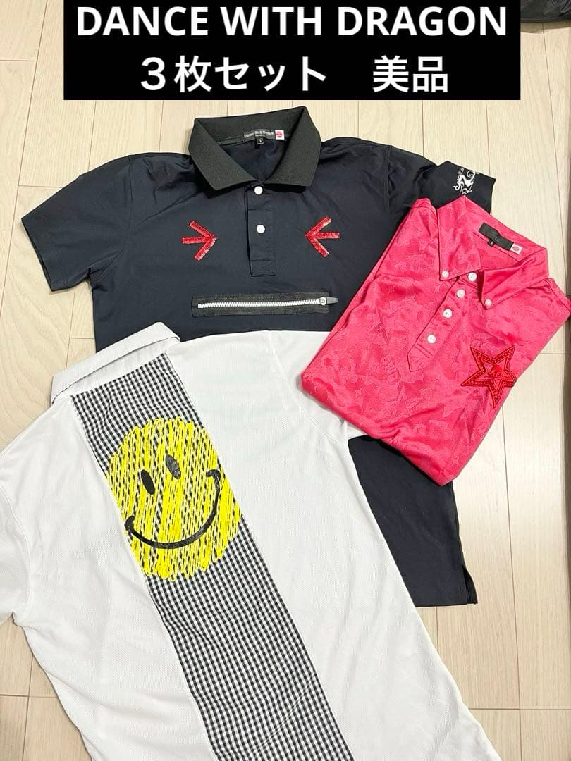 まとめ売り④３枚セット　ダンスウィズドラゴン　ゴルフウェア　半袖ポロシャツ　2