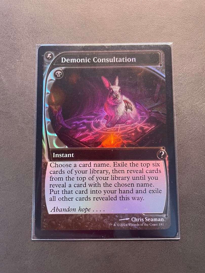 マジック：ザ・ギャザリング Demonic Consultation mb2 foil