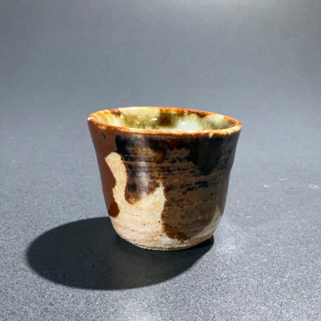 【ぐい呑・盃】　河井武一　民藝　益子　酒器・お猪口　R0951U2