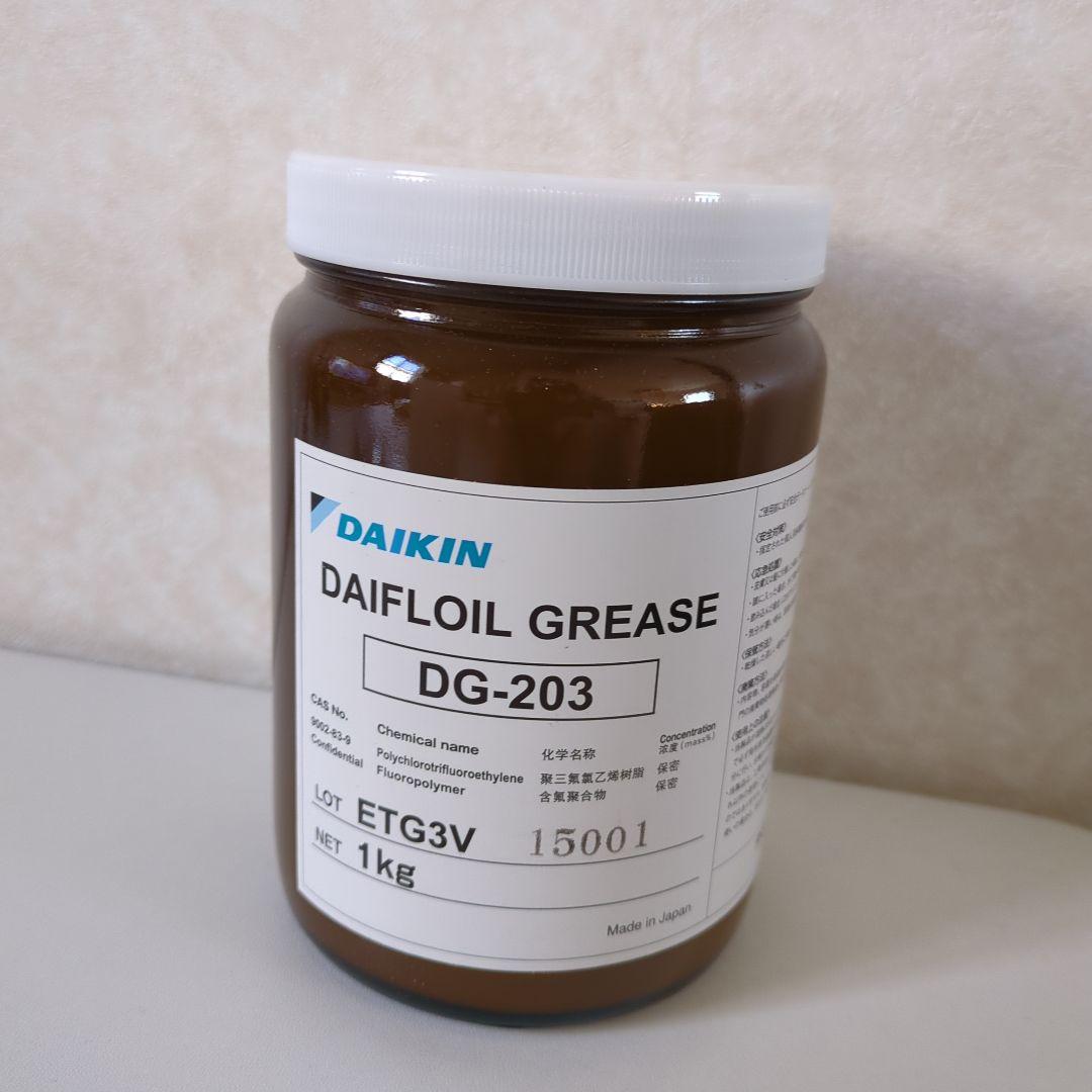 ダイキン工業　ダイフロイル　グリース　1㎏　酸素グリス
