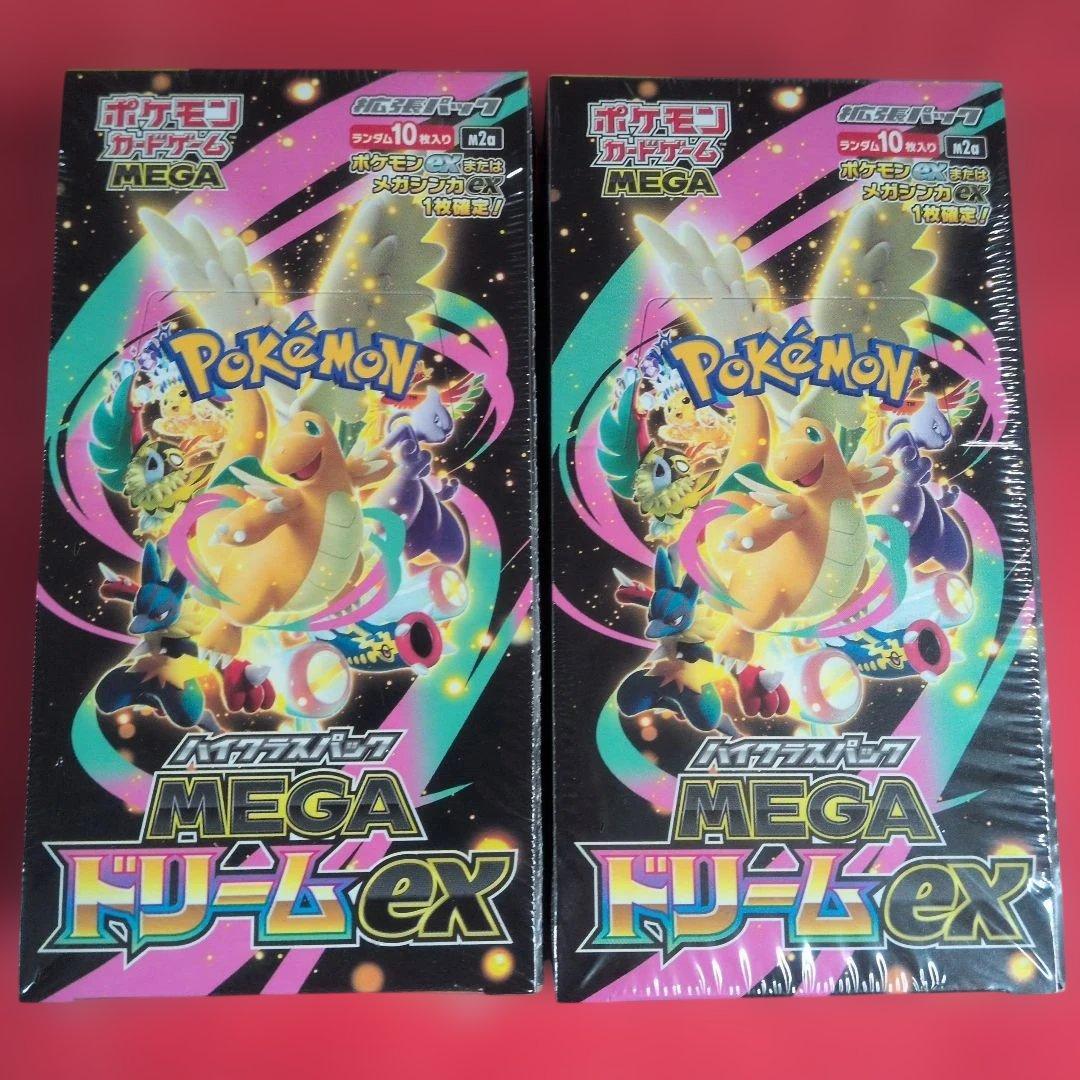 ポケモンカードゲーム ドリームEX 2パックセット