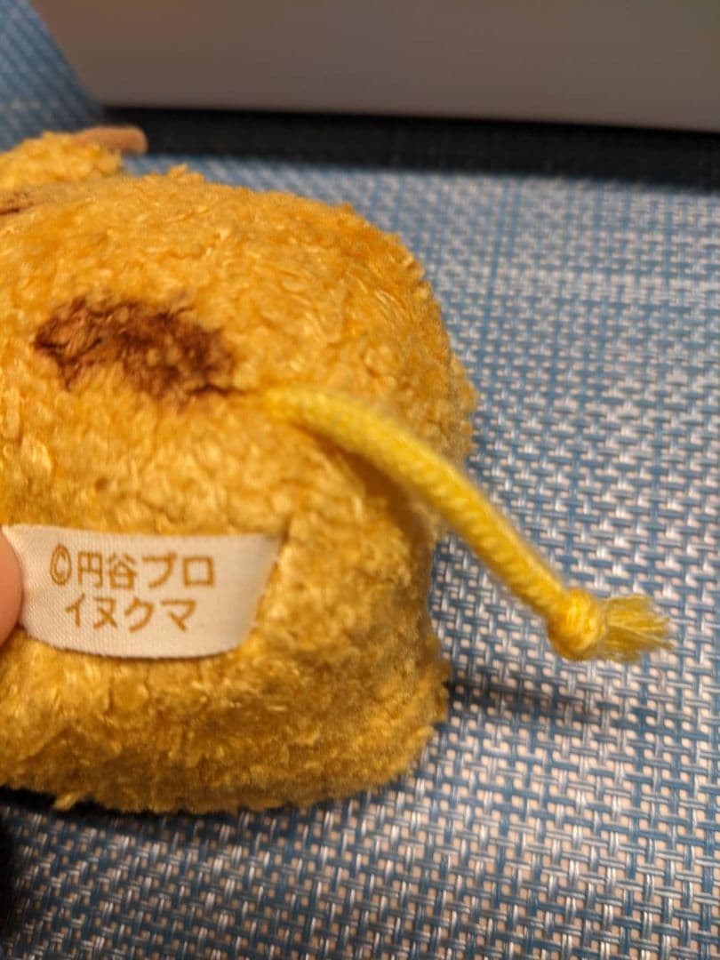 希少 レア ブースカ ぬいぐるみ スターチャイルド イヌクマ 快獣 30周年記念