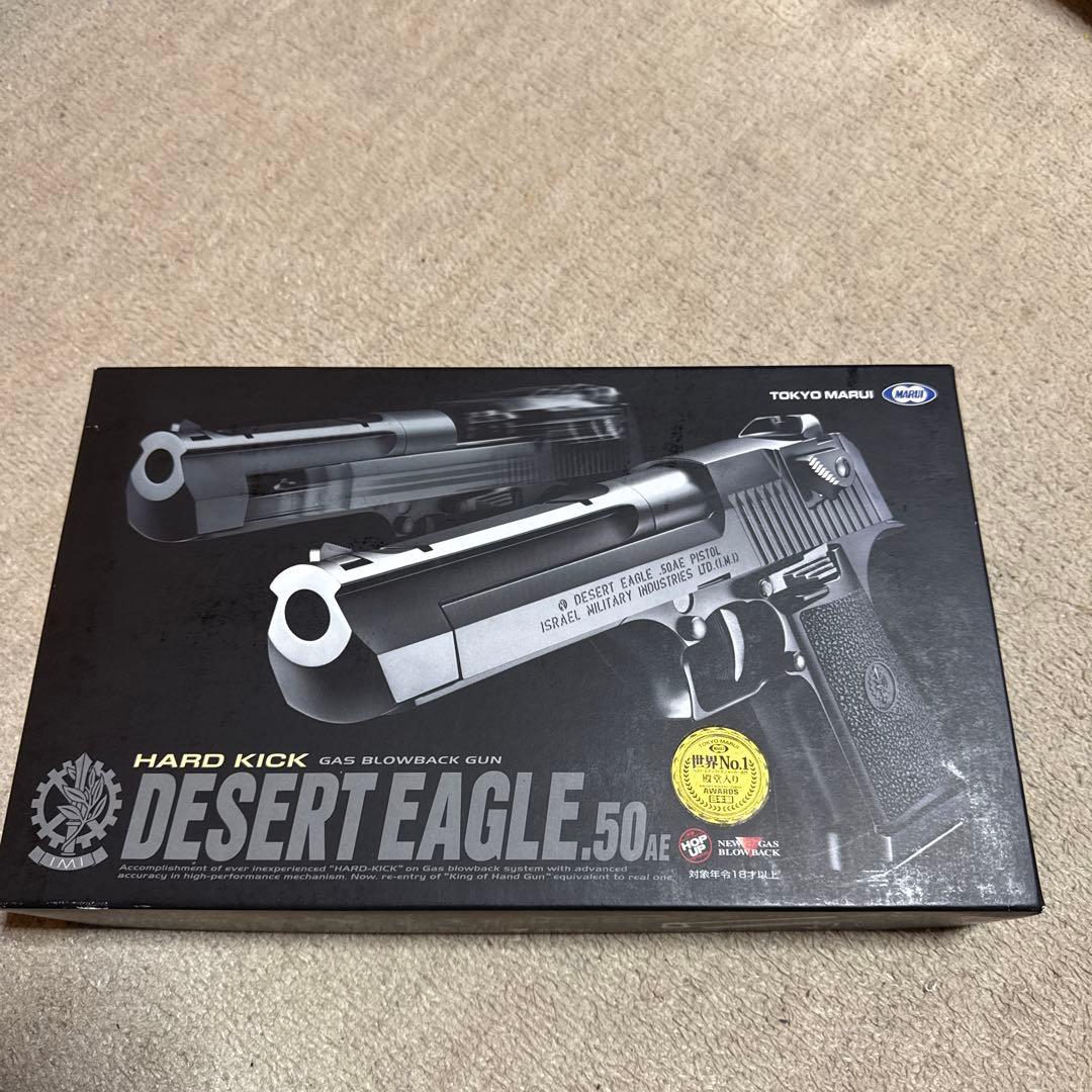 東京マルイ デザートイーグル.50AE