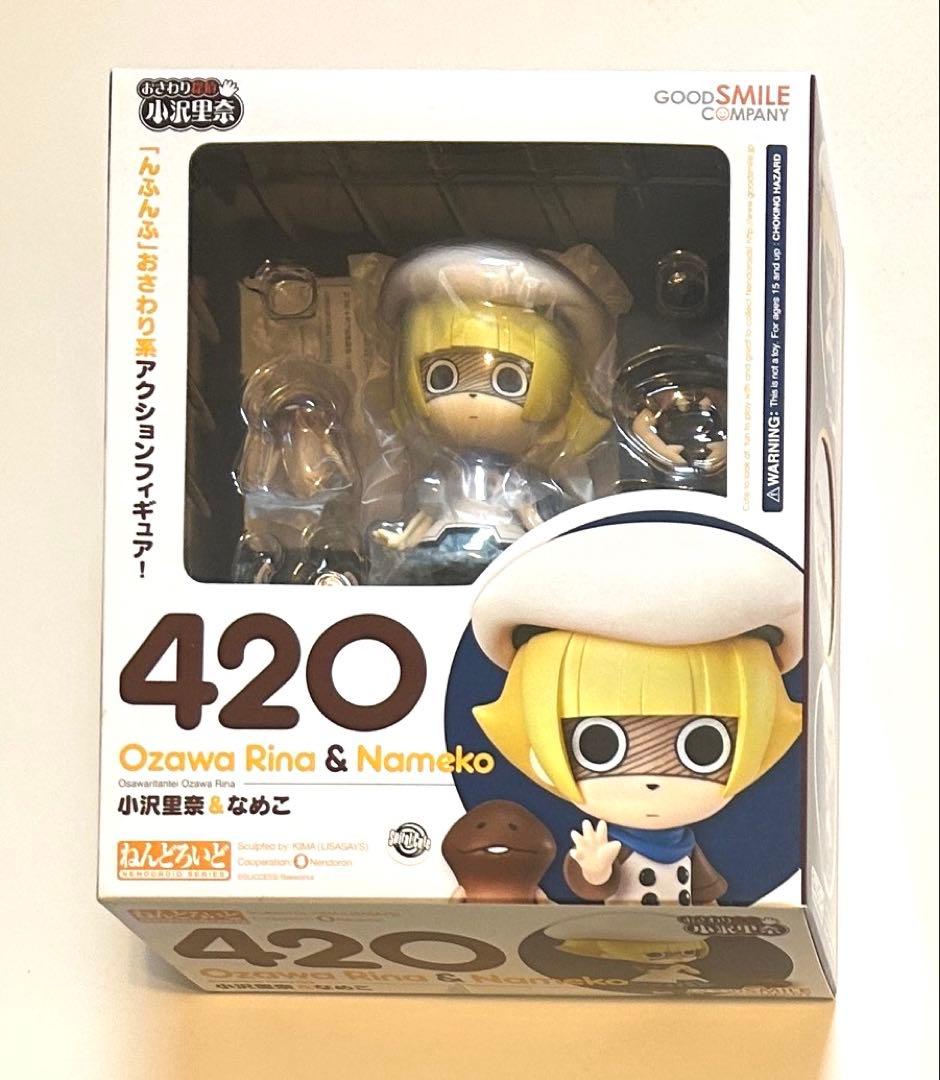 ねんどろいど 小沢里奈 & なめこ