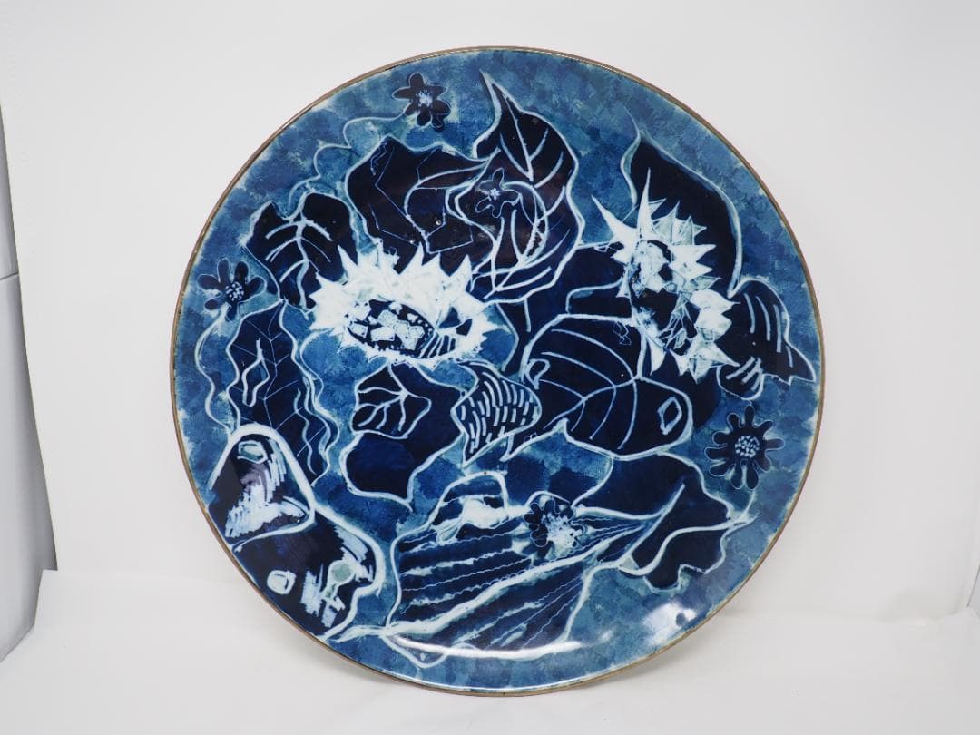 大皿　ヒマワリ　有田焼　青木稔雄　青木龍山　-SO