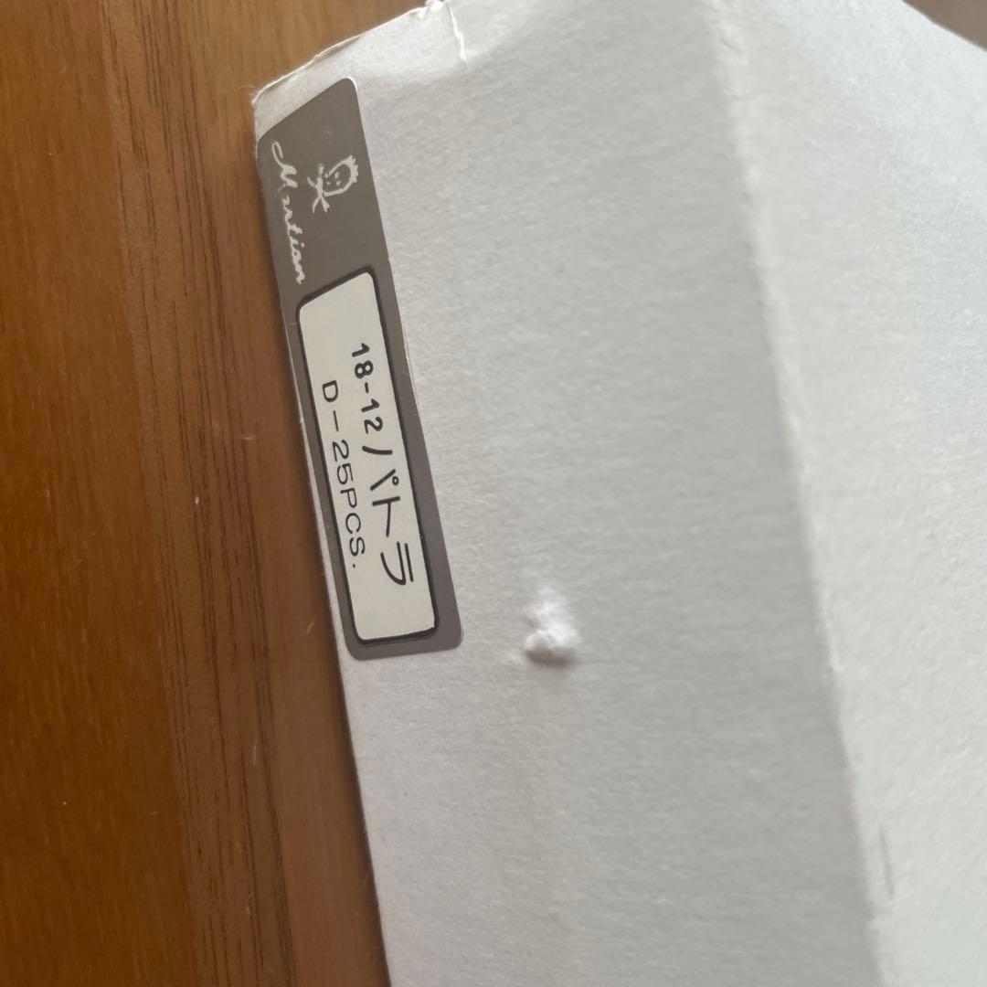 未使用　マーシャンpatra カラトリー　ディナーセット　25本セット