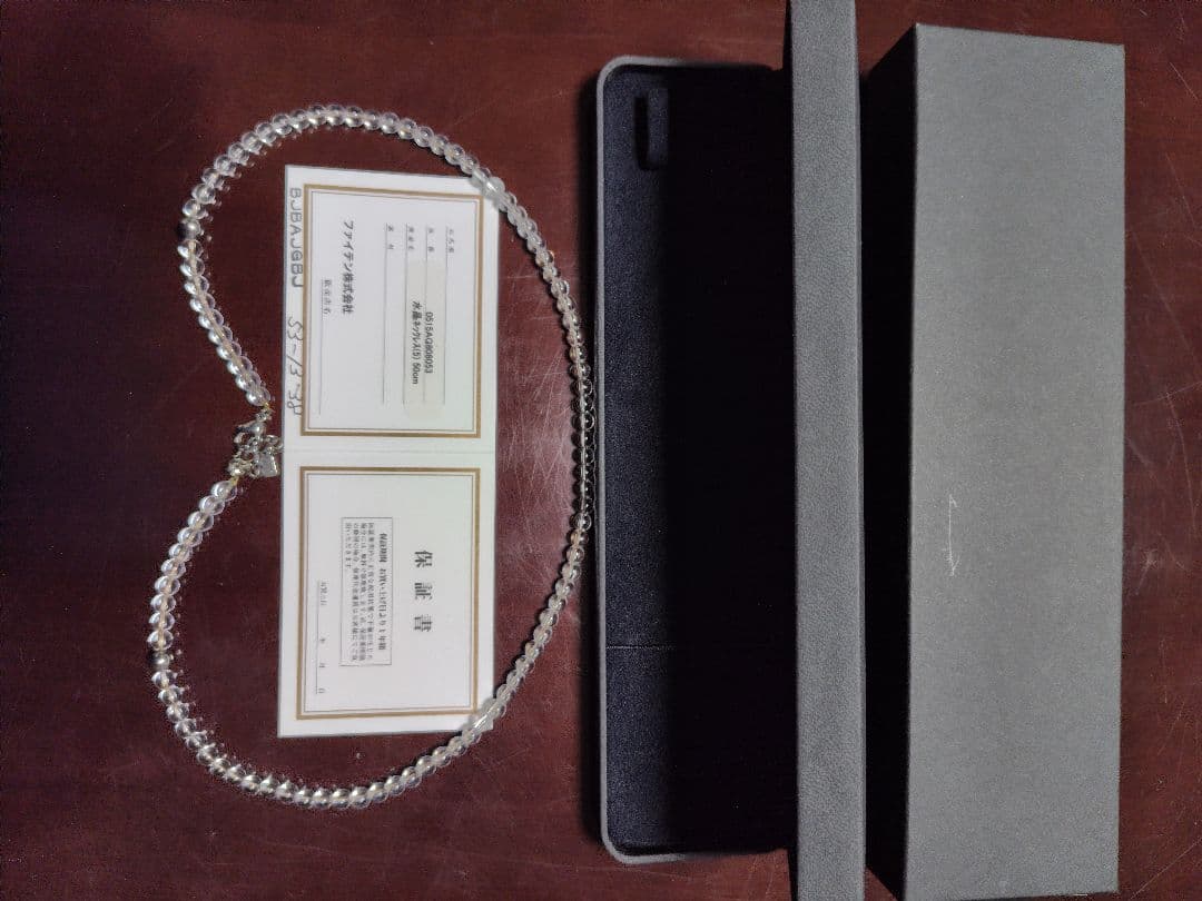 美品: phitenファイテン 水晶ネックレス50cm