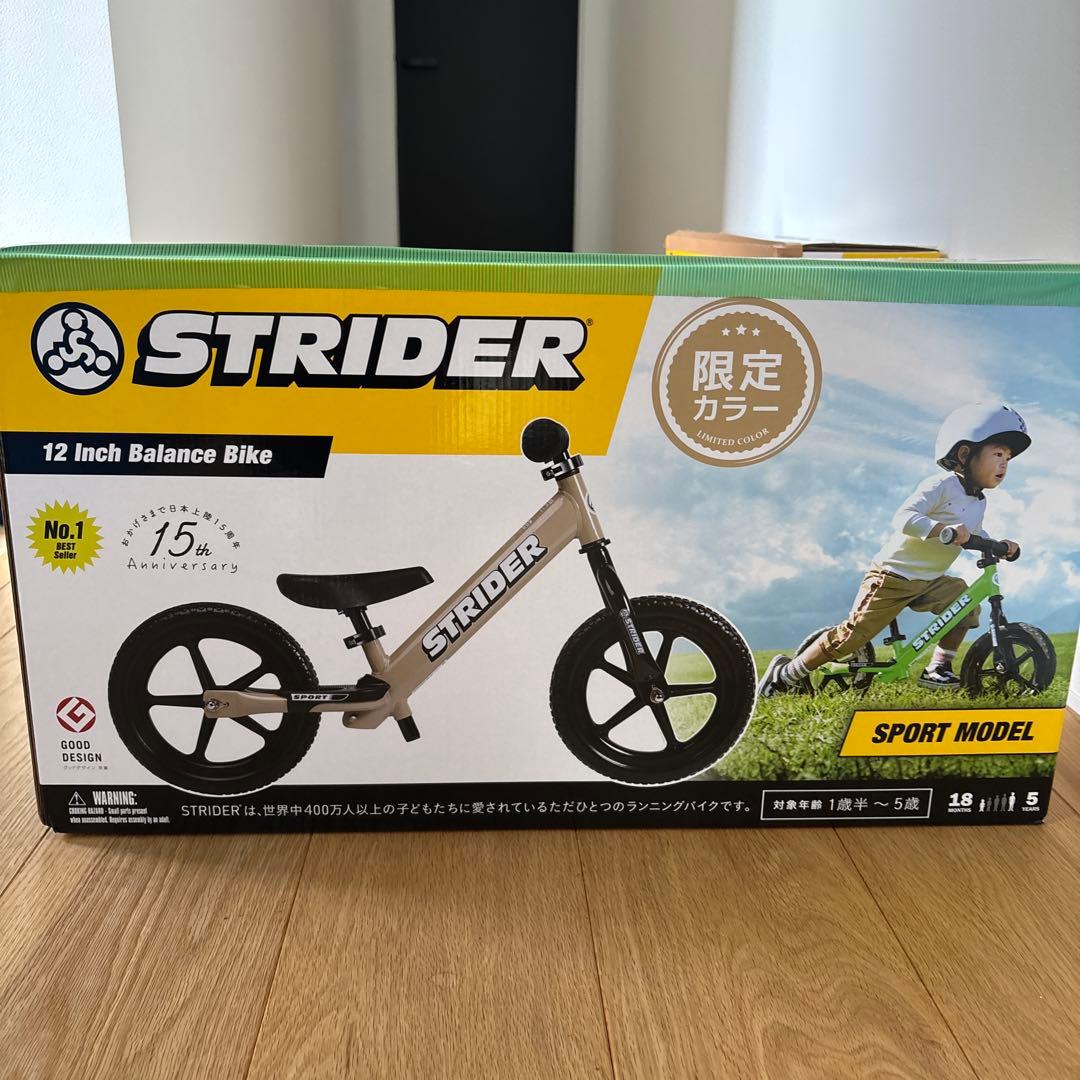 ストライダー　スポーツ　サファリ　2024年限定モデル　②