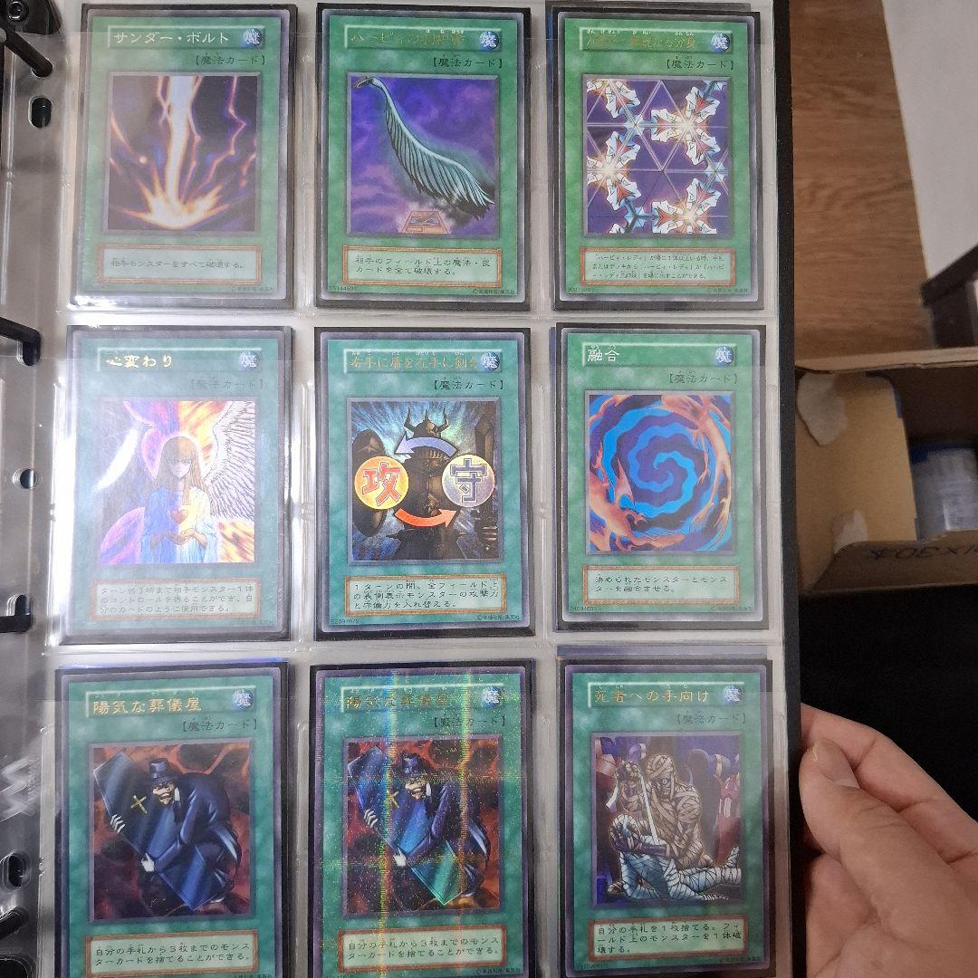 R*様 遊戯王カード引退品(最終値下げ)アド確