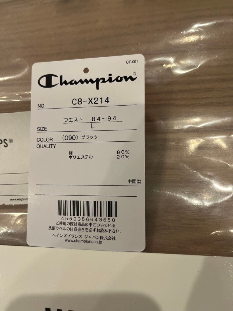 23AW wtaps champion スウェット セットアップ