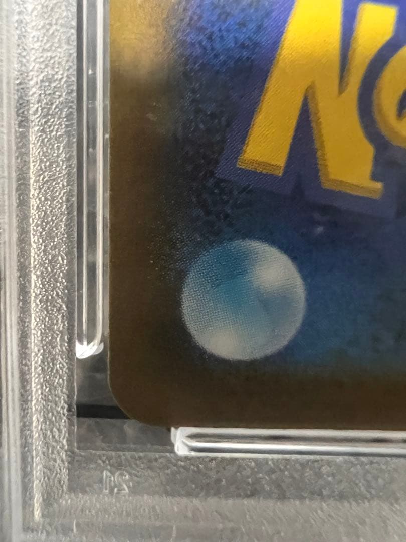 ポケモンカード ポケカ ゴールデンピカチュウV s8a-G PSA10