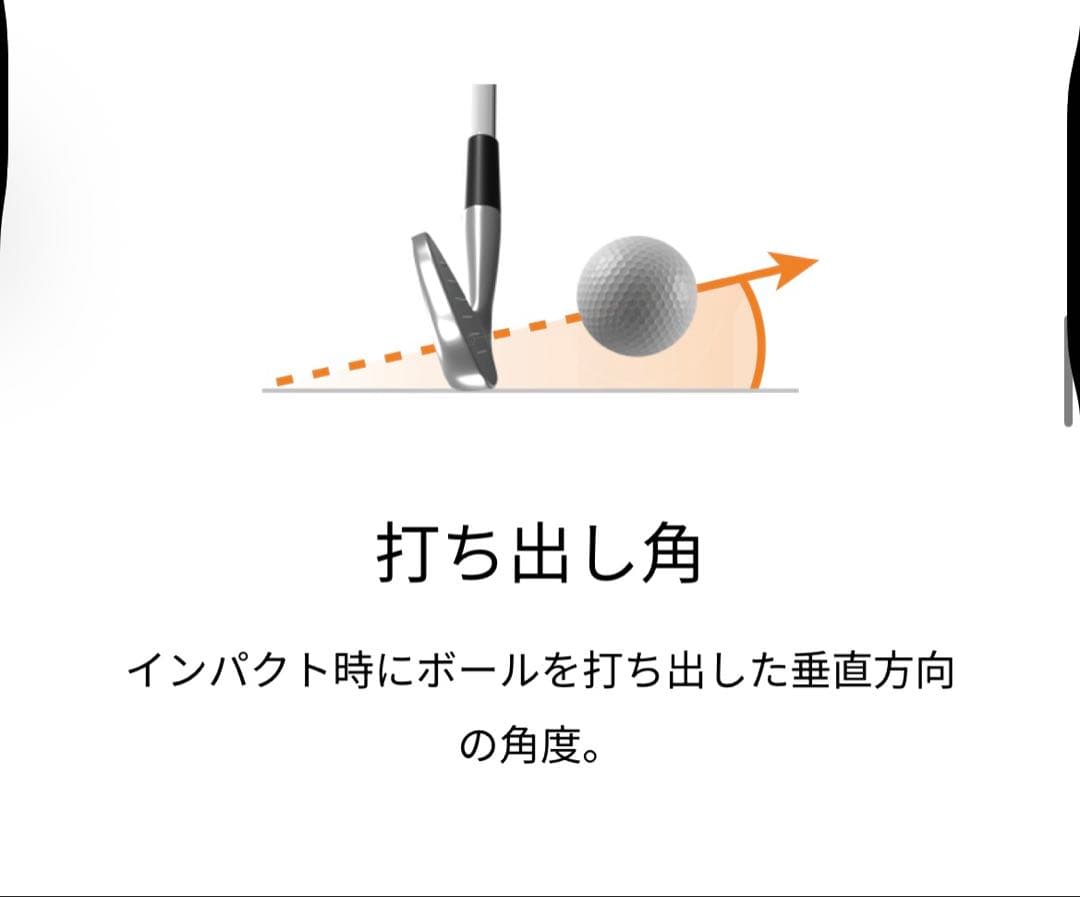 GARMIN APPROACH R10 ゴルフセンサー