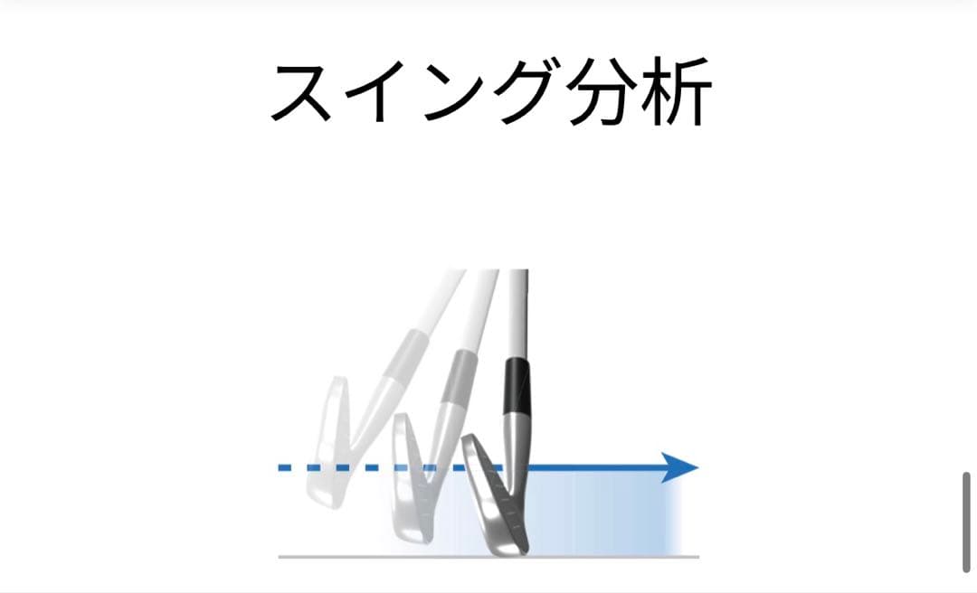 GARMIN APPROACH R10 ゴルフセンサー