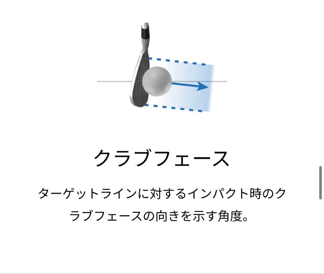 GARMIN APPROACH R10 ゴルフセンサー