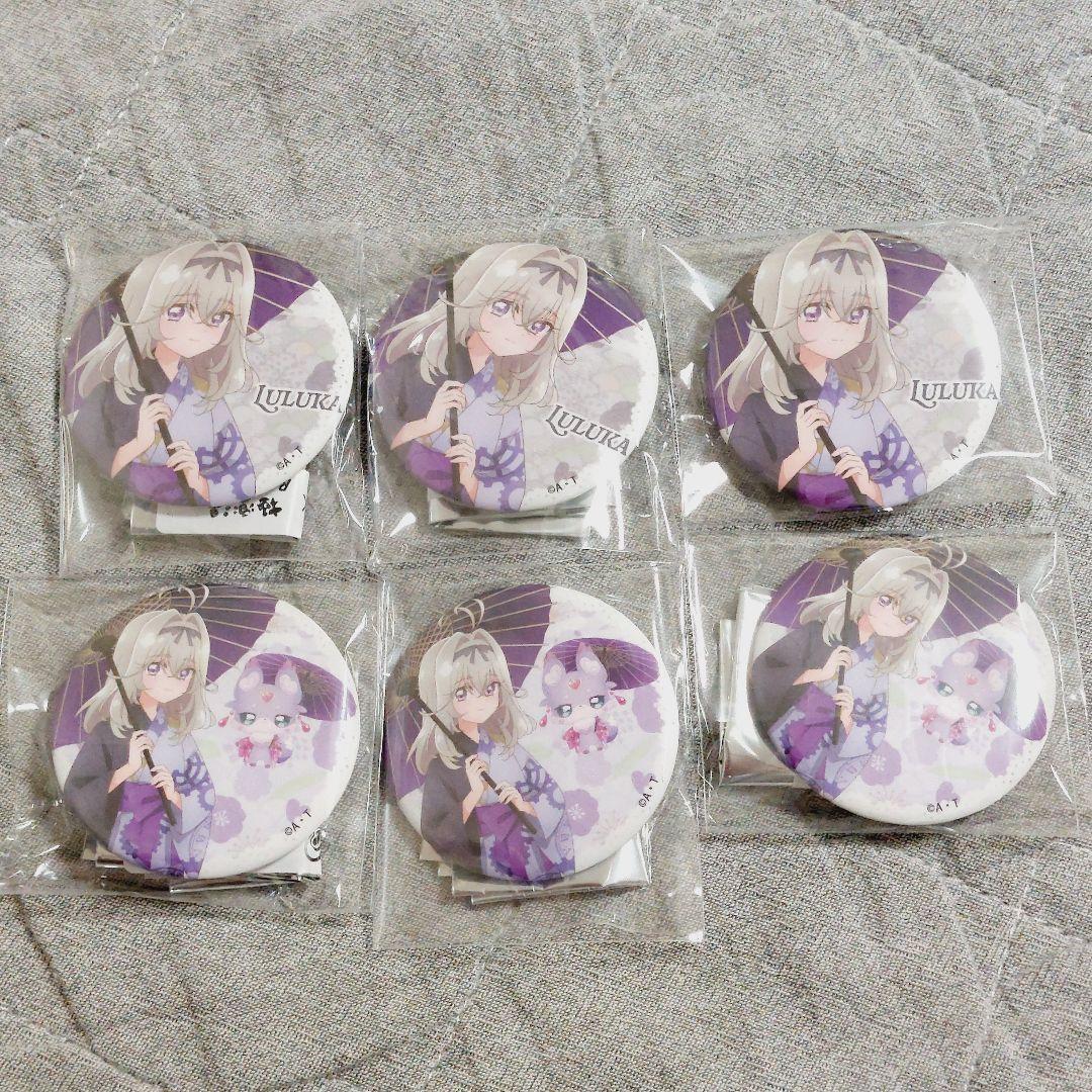 【匿名配送】名探偵プリキュア　極楽湯　缶バッジ　るるか　マシュタン