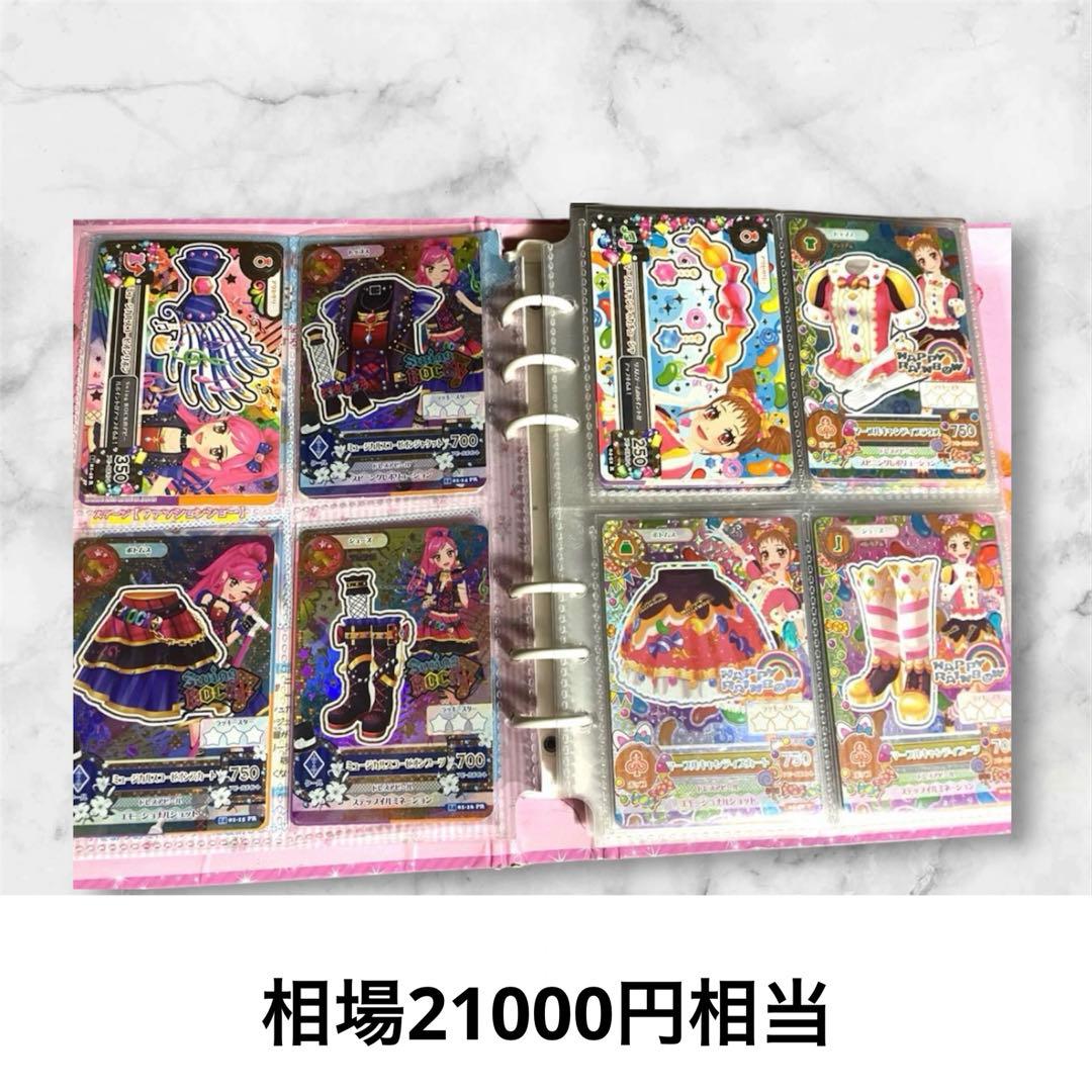 k*t様 アイカツカード まとめ売り 初期プレミアム 100枚以上
