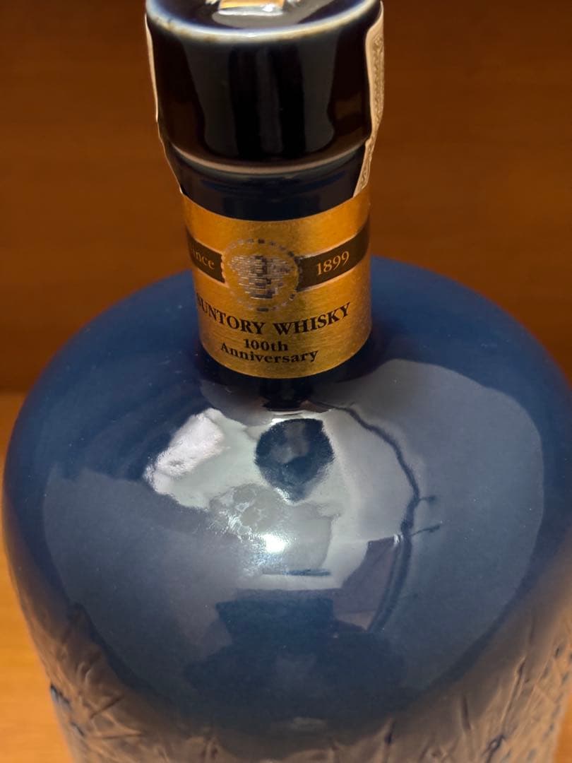 サントリー　創業100周年記念ウィスキー　【非売品】　陶器有田焼