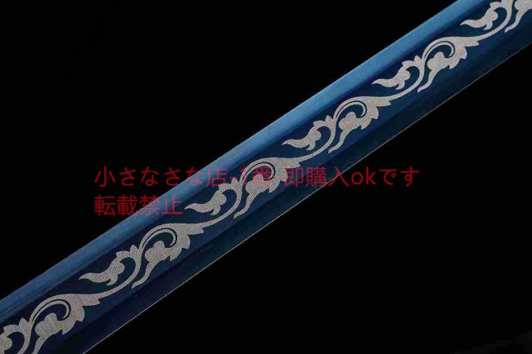 天罡の天魄剣  古兵器 武具 刀装具 日本刀 模造刀 居合刀