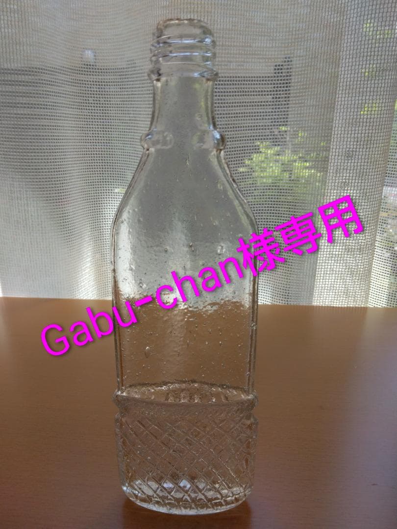 レトロ瓶☆レトロ金平糖瓶菓子玩具　5点まとめて