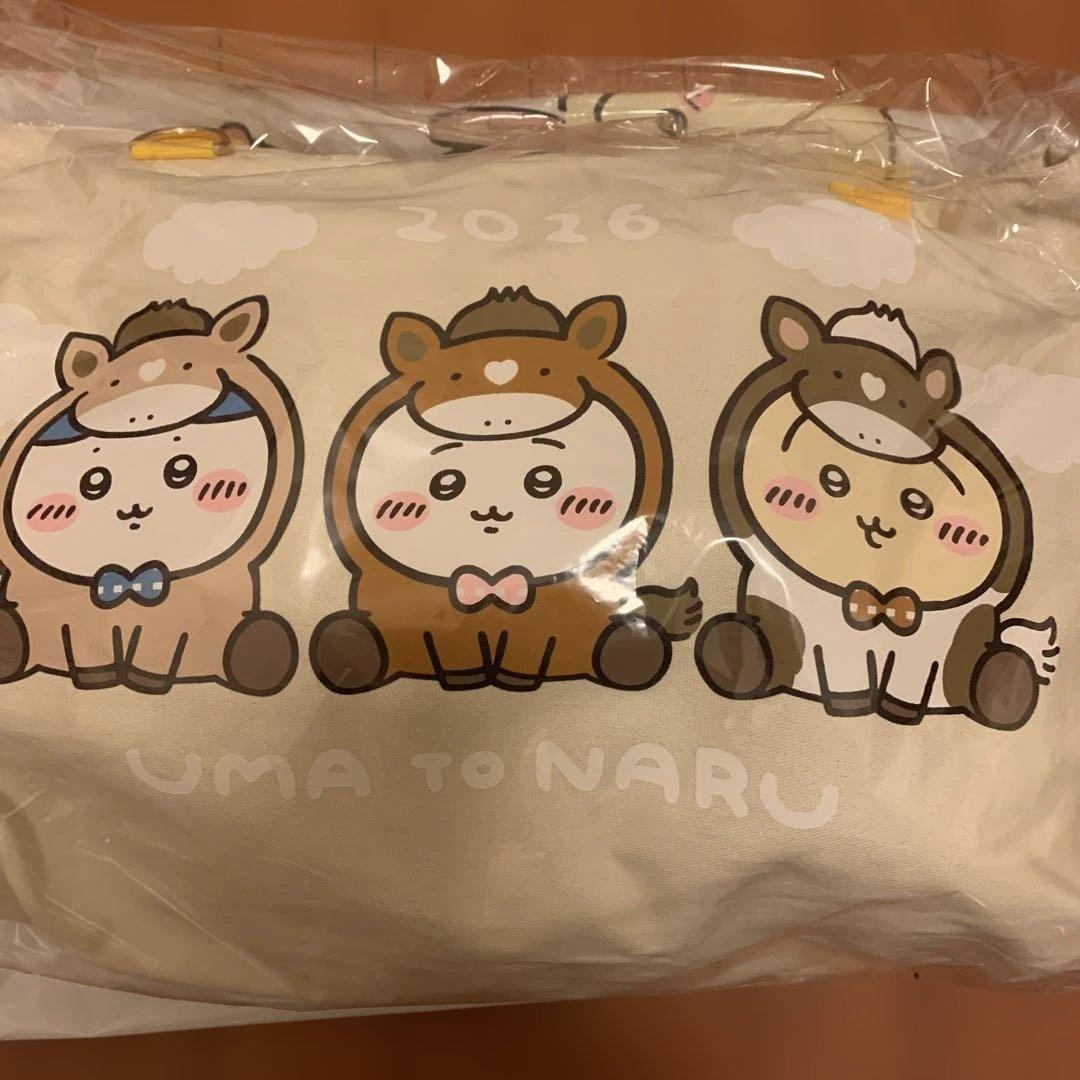 ちいかわ　ハッピーバッグ2026(午年)