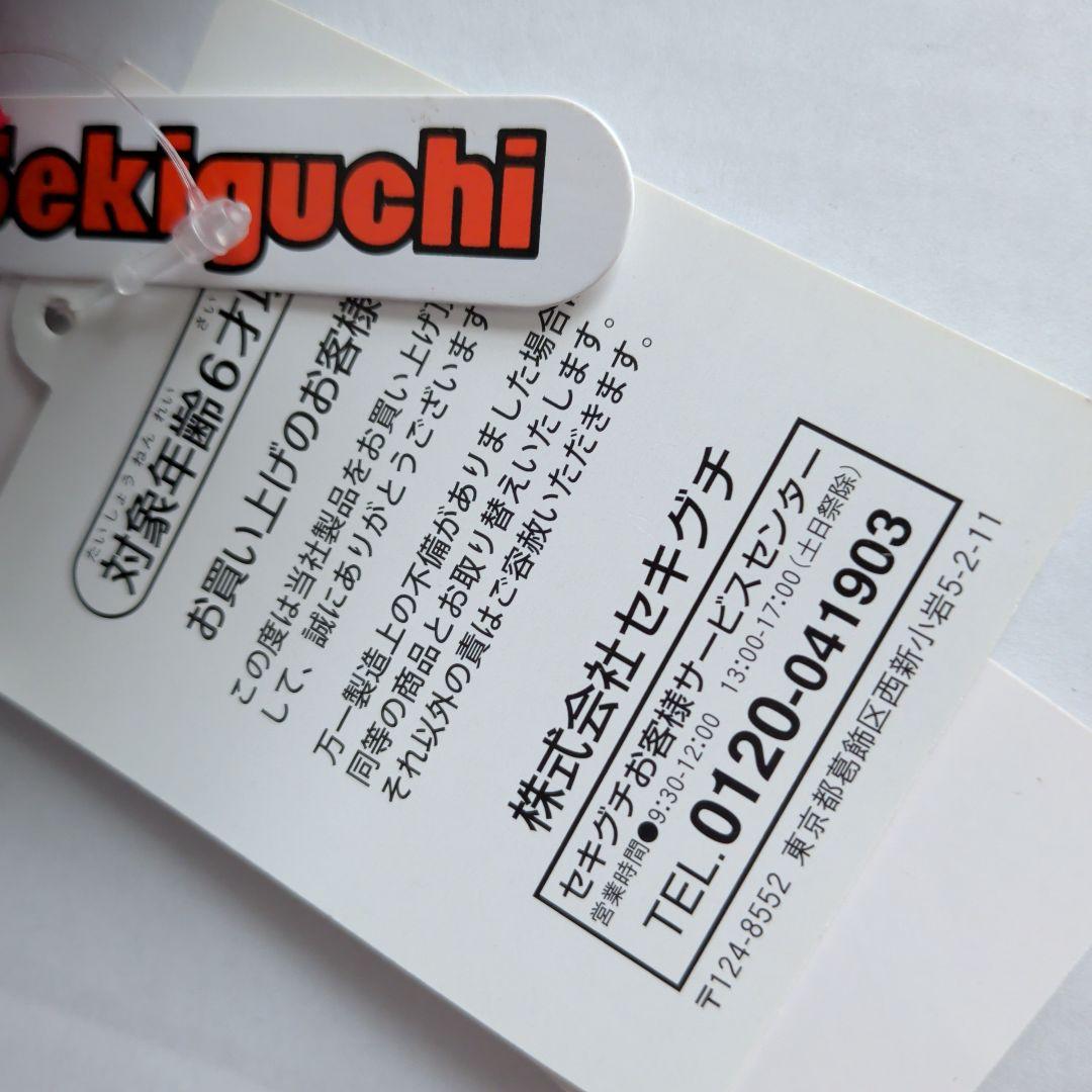 モンチッチ　宇宙バージョン　トイズクラブ限定生産　北原照久サイン付